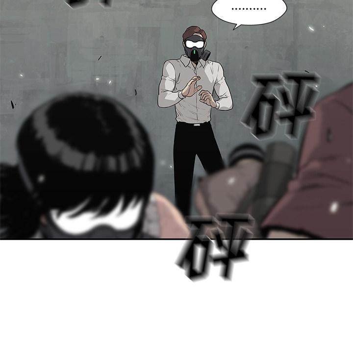 美国漫画韩漫全集-快递骑士：47无删减无遮挡章节图片 