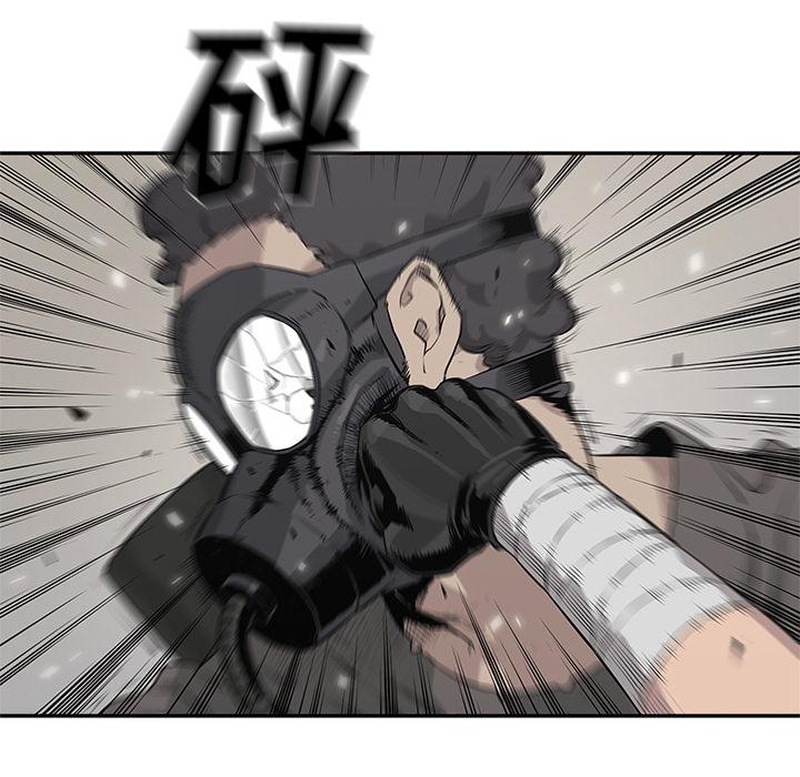 美国漫画韩漫全集-快递骑士：47无删减无遮挡章节图片 