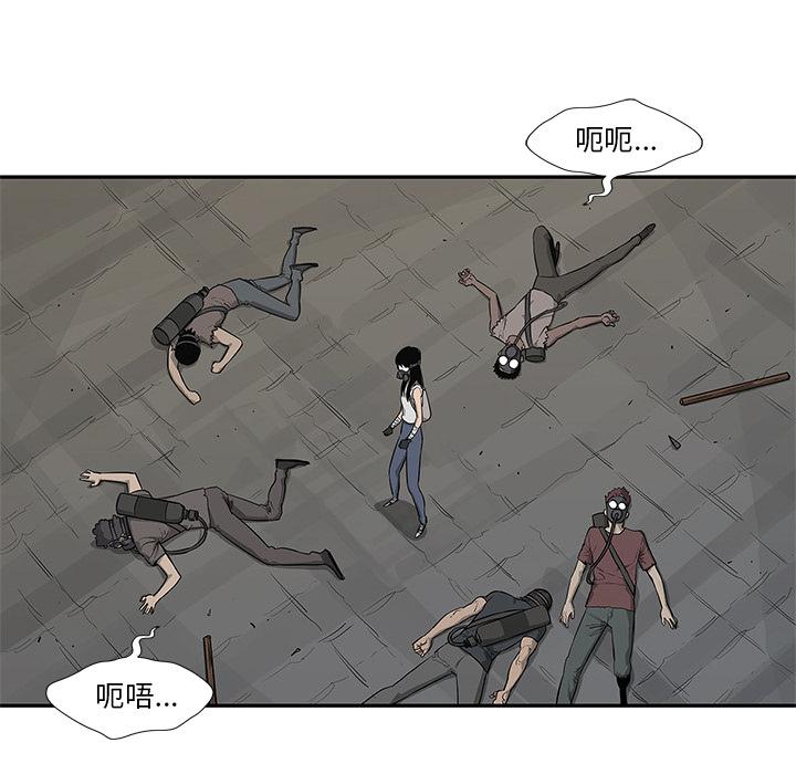 美国漫画韩漫全集-快递骑士：47无删减无遮挡章节图片 