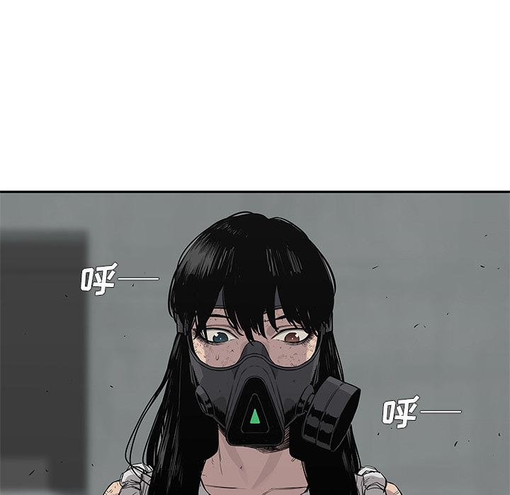 美国漫画韩漫全集-快递骑士：47无删减无遮挡章节图片 