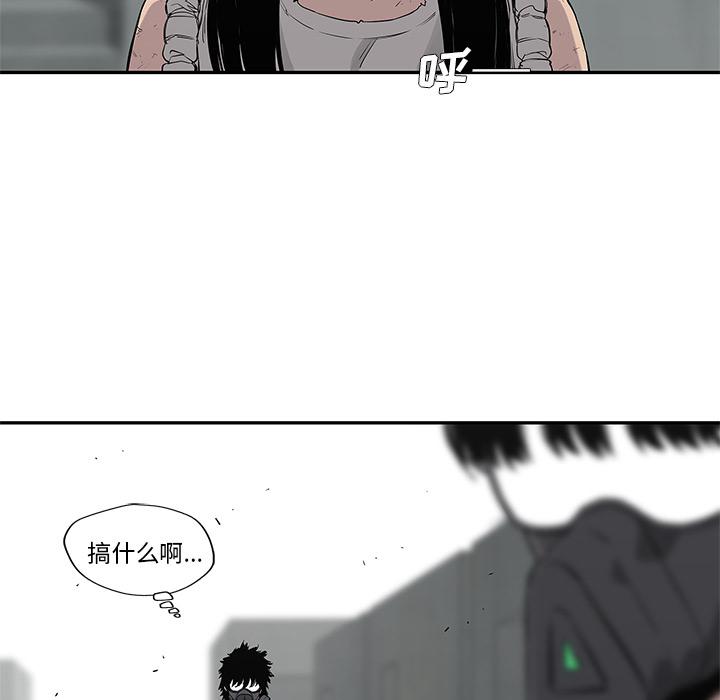 美国漫画韩漫全集-快递骑士：47无删减无遮挡章节图片 