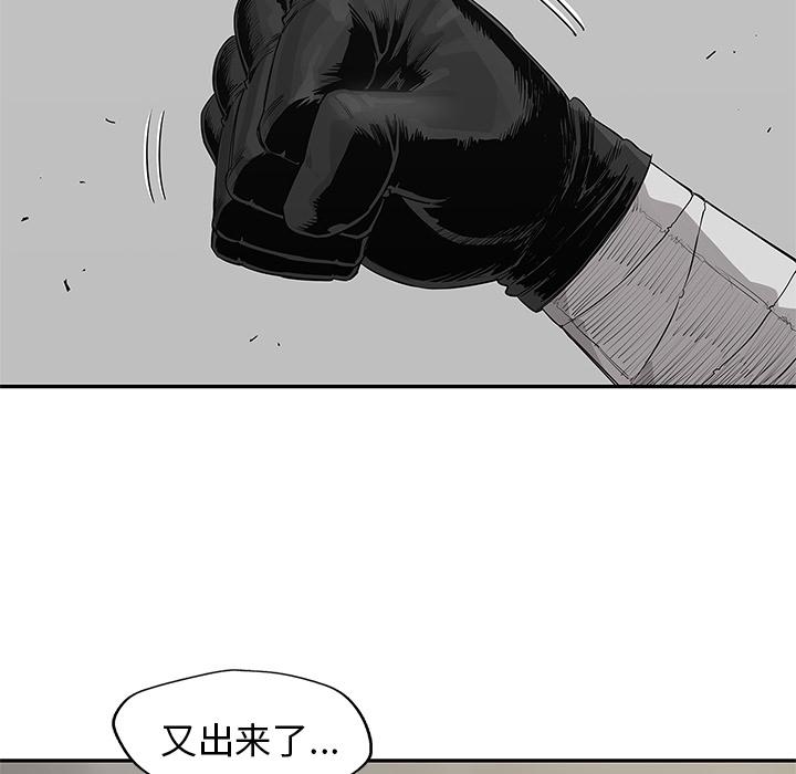 美国漫画韩漫全集-快递骑士：47无删减无遮挡章节图片 