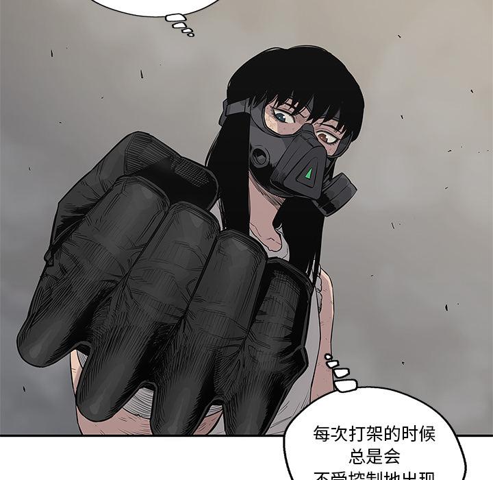 美国漫画韩漫全集-快递骑士：47无删减无遮挡章节图片 