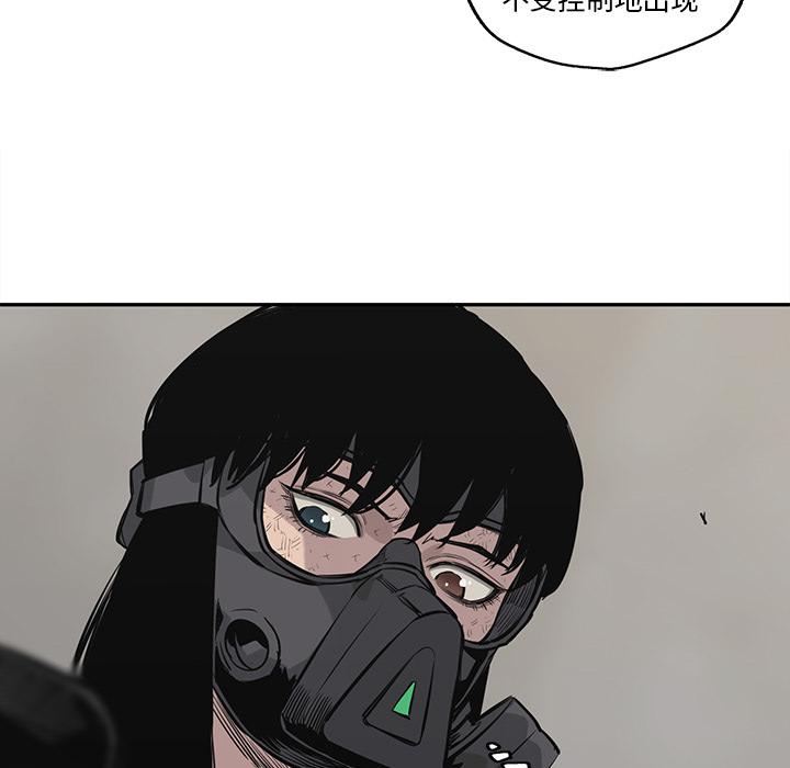 美国漫画韩漫全集-快递骑士：47无删减无遮挡章节图片 