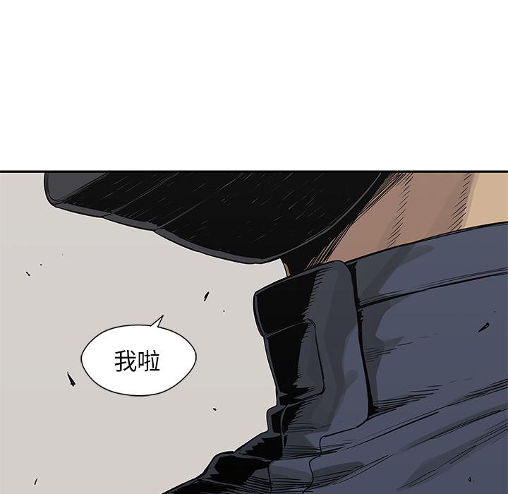 美国漫画韩漫全集-快递骑士：47无删减无遮挡章节图片 