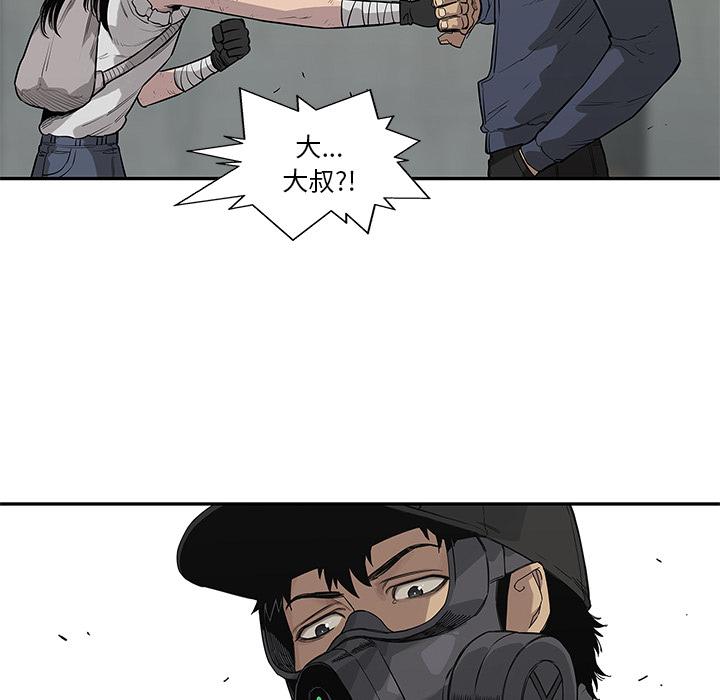 美国漫画韩漫全集-快递骑士：47无删减无遮挡章节图片 