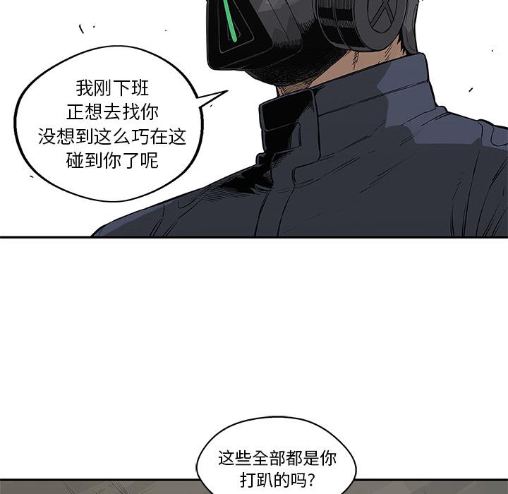 美国漫画韩漫全集-快递骑士：47无删减无遮挡章节图片 