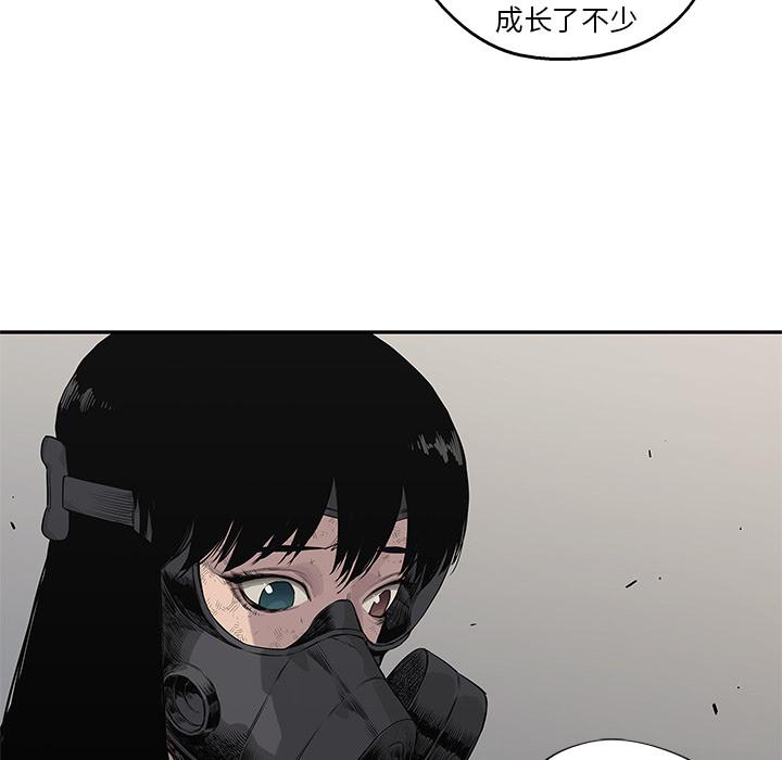 美国漫画韩漫全集-快递骑士：47无删减无遮挡章节图片 