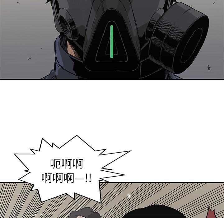 美国漫画韩漫全集-快递骑士：47无删减无遮挡章节图片 