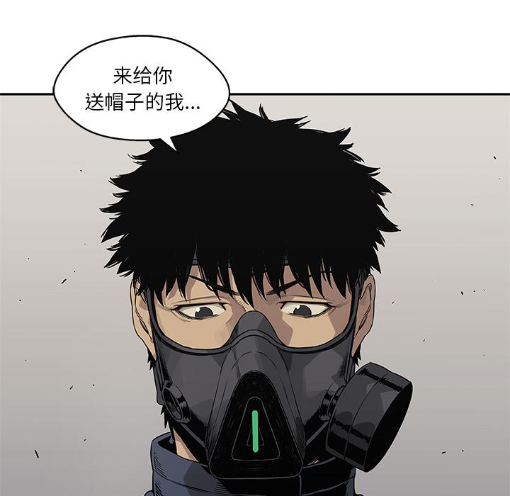 美国漫画韩漫全集-快递骑士：47无删减无遮挡章节图片 