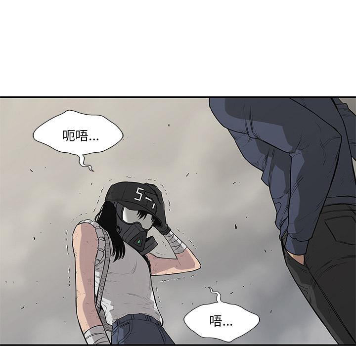 美国漫画韩漫全集-快递骑士：47无删减无遮挡章节图片 