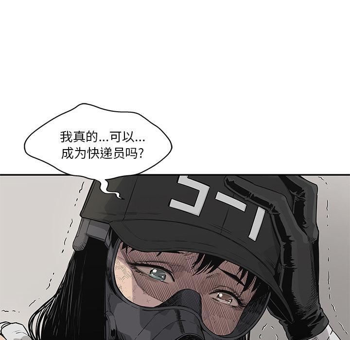 美国漫画韩漫全集-快递骑士：47无删减无遮挡章节图片 