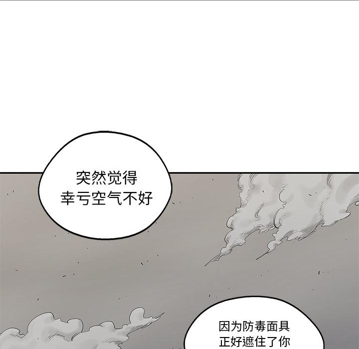 美国漫画韩漫全集-快递骑士：47无删减无遮挡章节图片 