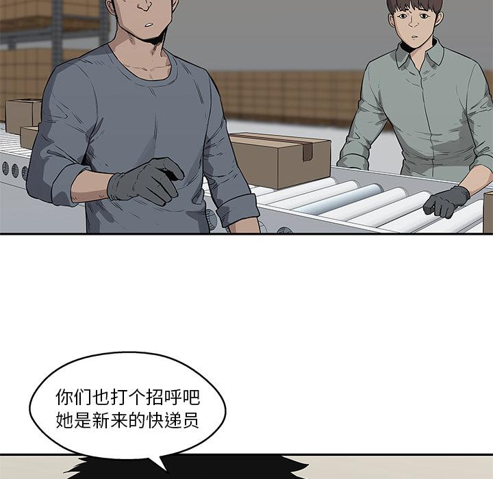 美国漫画韩漫全集-快递骑士：48无删减无遮挡章节图片 