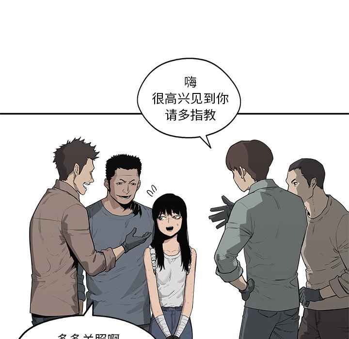 美国漫画韩漫全集-快递骑士：48无删减无遮挡章节图片 