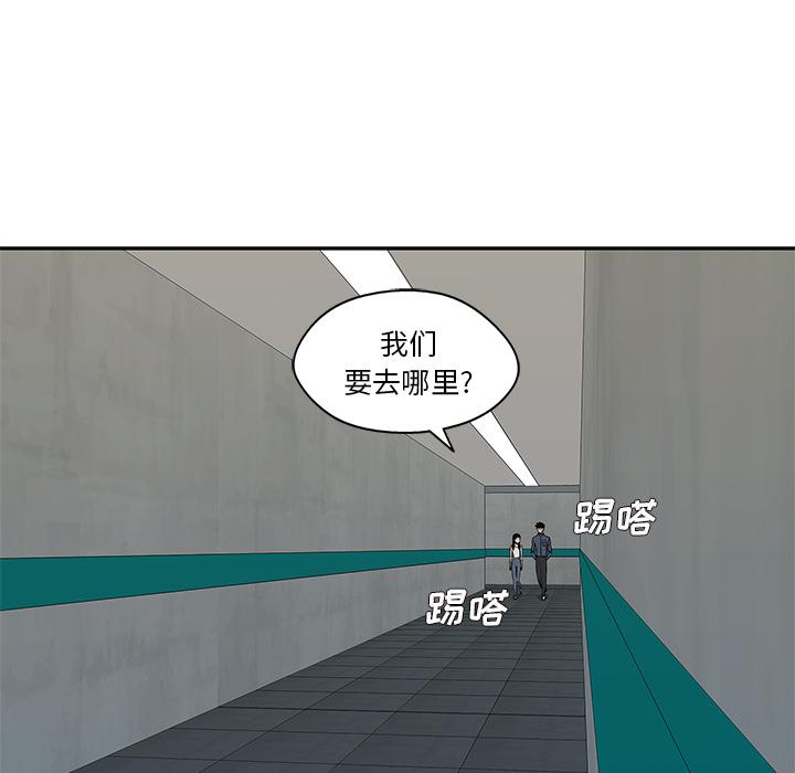 美国漫画韩漫全集-快递骑士：48无删减无遮挡章节图片 