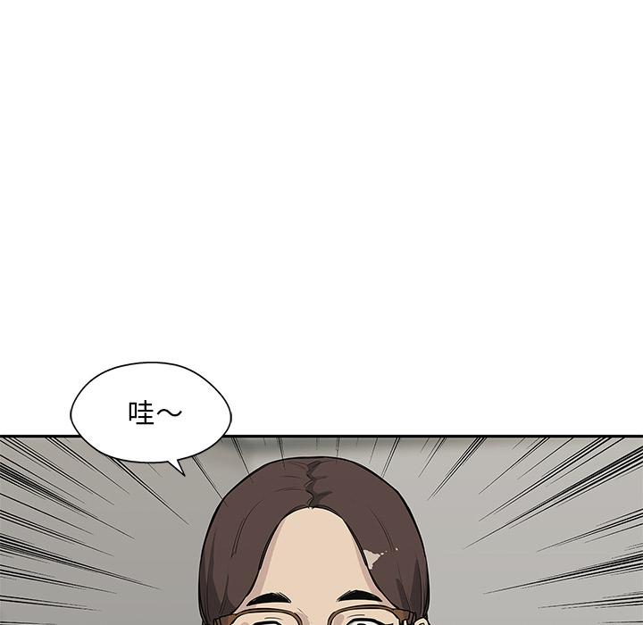 美国漫画韩漫全集-快递骑士：48无删减无遮挡章节图片 