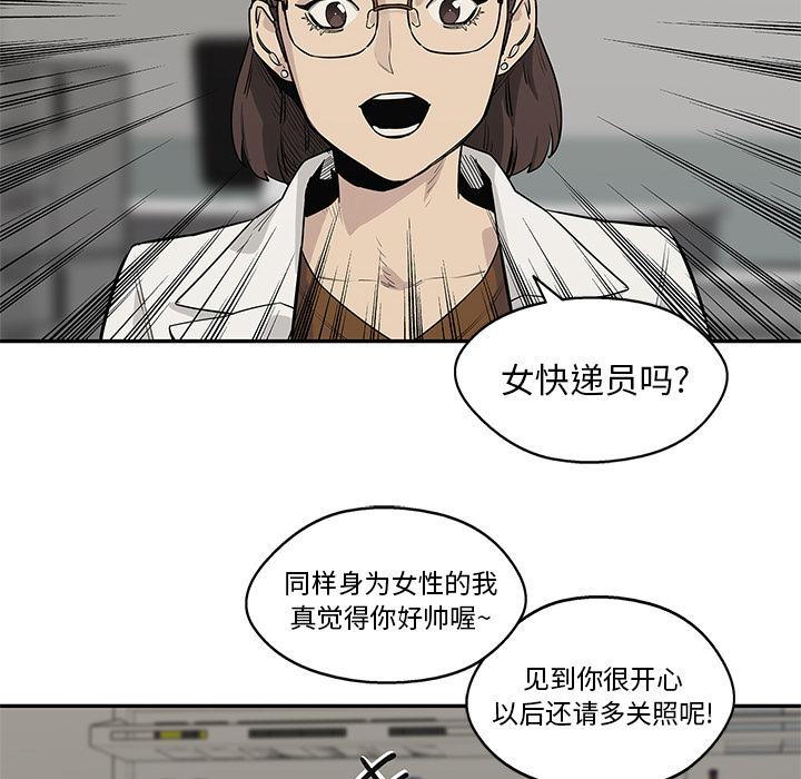 美国漫画韩漫全集-快递骑士：48无删减无遮挡章节图片 