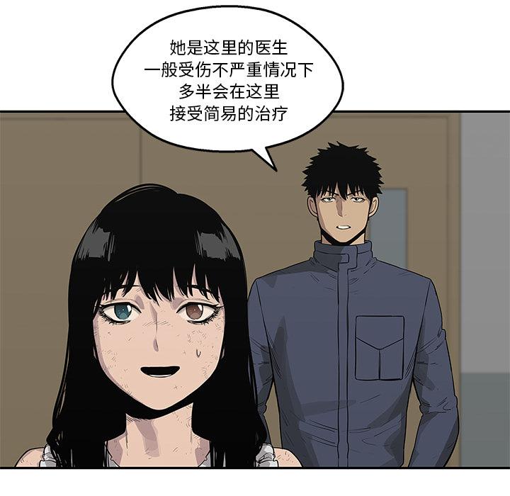 美国漫画韩漫全集-快递骑士：48无删减无遮挡章节图片 