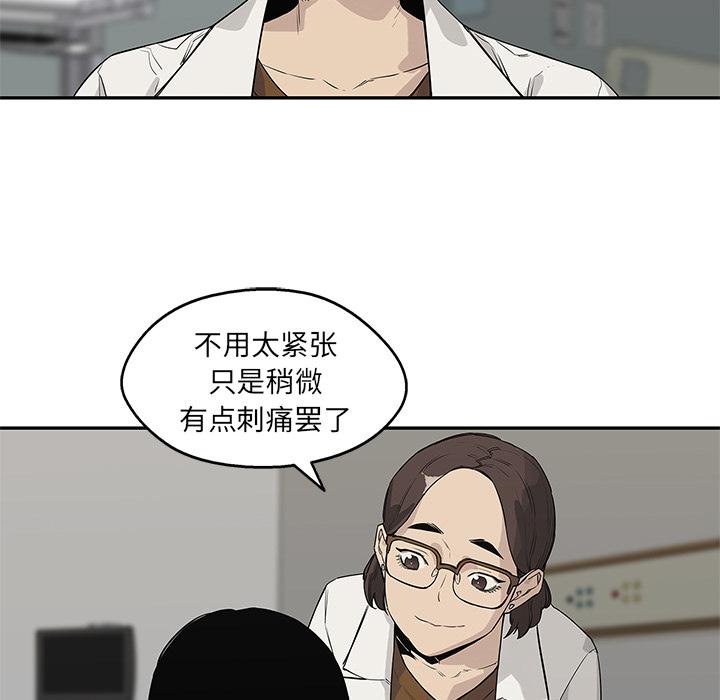 美国漫画韩漫全集-快递骑士：48无删减无遮挡章节图片 