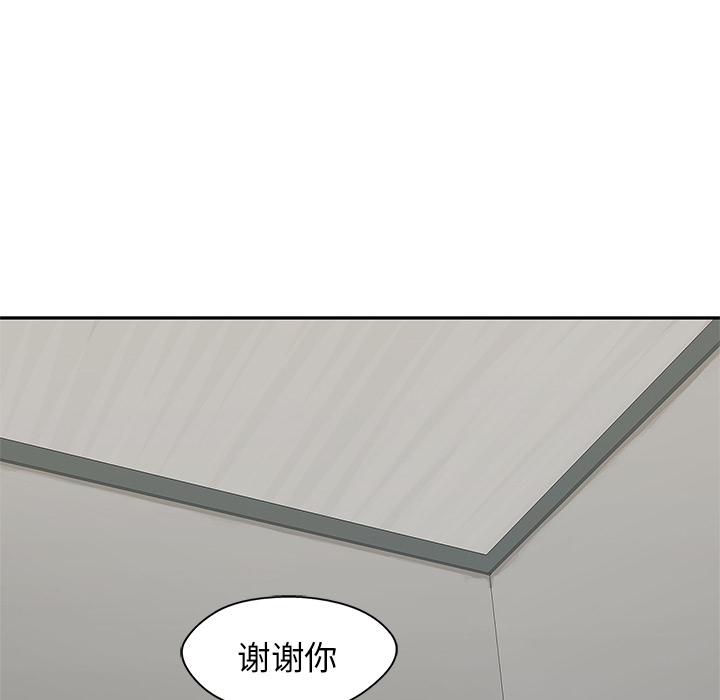 美国漫画韩漫全集-快递骑士：48无删减无遮挡章节图片 