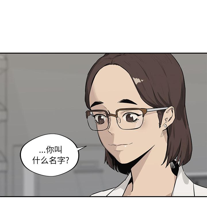 美国漫画韩漫全集-快递骑士：48无删减无遮挡章节图片 
