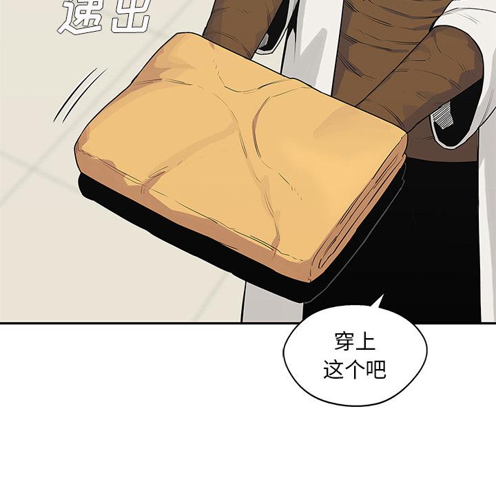 美国漫画韩漫全集-快递骑士：48无删减无遮挡章节图片 