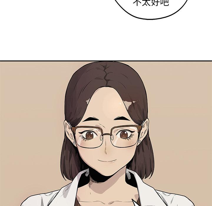 美国漫画韩漫全集-快递骑士：48无删减无遮挡章节图片 