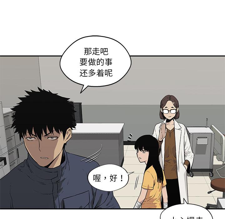 美国漫画韩漫全集-快递骑士：48无删减无遮挡章节图片 