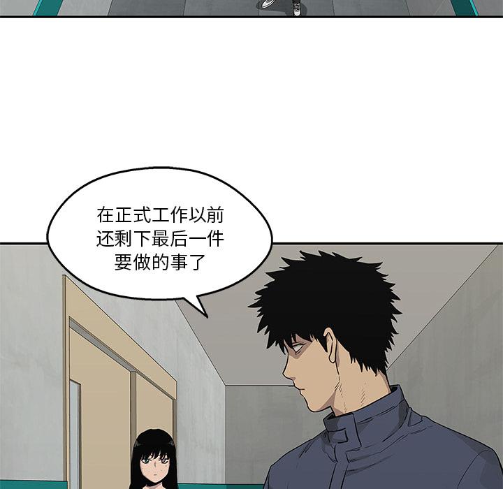 美国漫画韩漫全集-快递骑士：48无删减无遮挡章节图片 