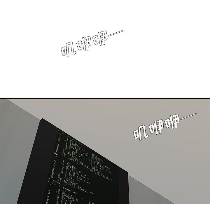 美国漫画韩漫全集-快递骑士：48无删减无遮挡章节图片 