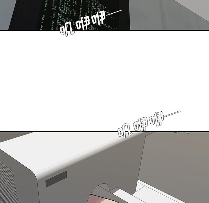 美国漫画韩漫全集-快递骑士：48无删减无遮挡章节图片 