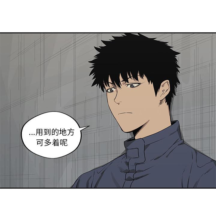 美国漫画韩漫全集-快递骑士：48无删减无遮挡章节图片 
