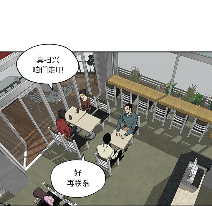 美国漫画韩漫全集-快递骑士：49无删减无遮挡章节图片 