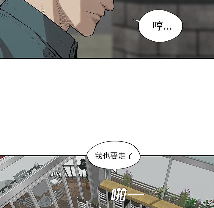 美国漫画韩漫全集-快递骑士：49无删减无遮挡章节图片 