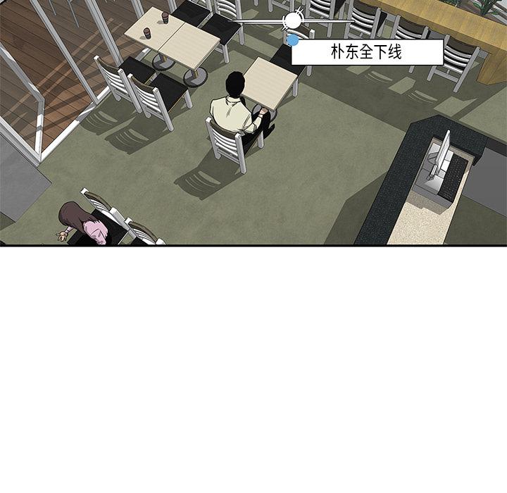 美国漫画韩漫全集-快递骑士：49无删减无遮挡章节图片 