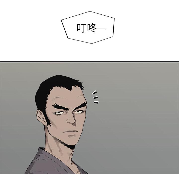 美国漫画韩漫全集-快递骑士：49无删减无遮挡章节图片 