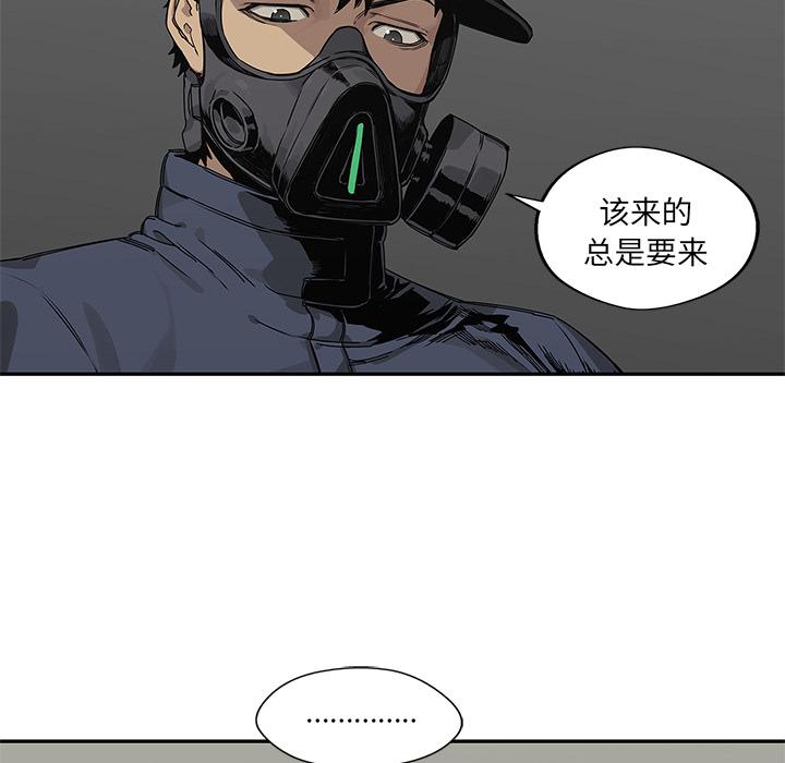 美国漫画韩漫全集-快递骑士：49无删减无遮挡章节图片 