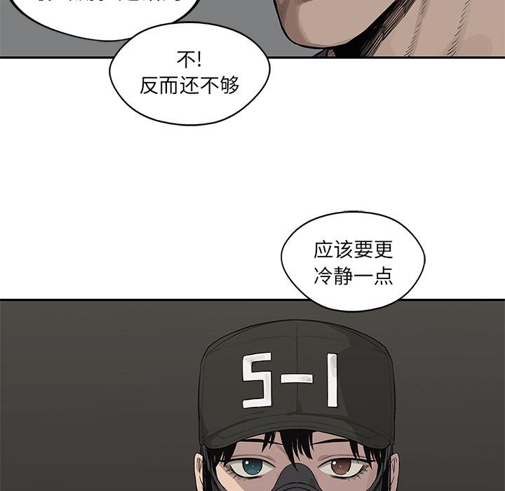 美国漫画韩漫全集-快递骑士：49无删减无遮挡章节图片 