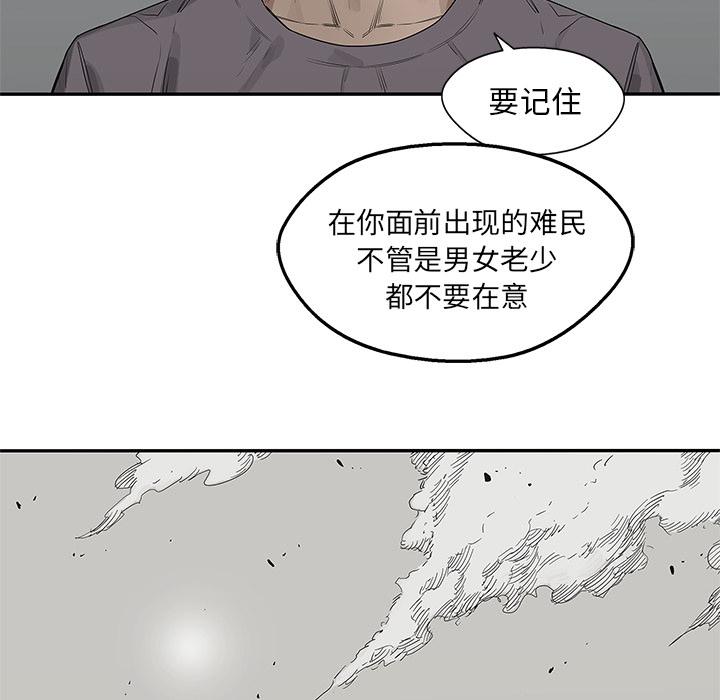 美国漫画韩漫全集-快递骑士：49无删减无遮挡章节图片 