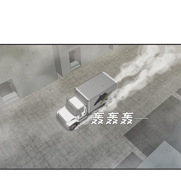美国漫画韩漫全集-快递骑士：49无删减无遮挡章节图片 