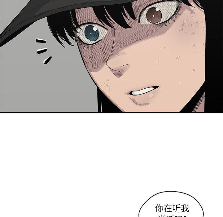 美国漫画韩漫全集-快递骑士：49无删减无遮挡章节图片 