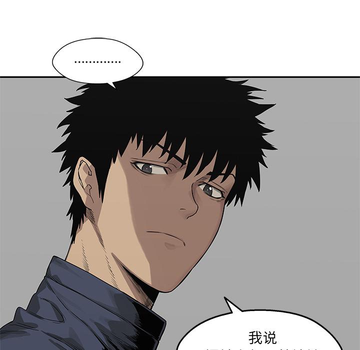 美国漫画韩漫全集-快递骑士：49无删减无遮挡章节图片 