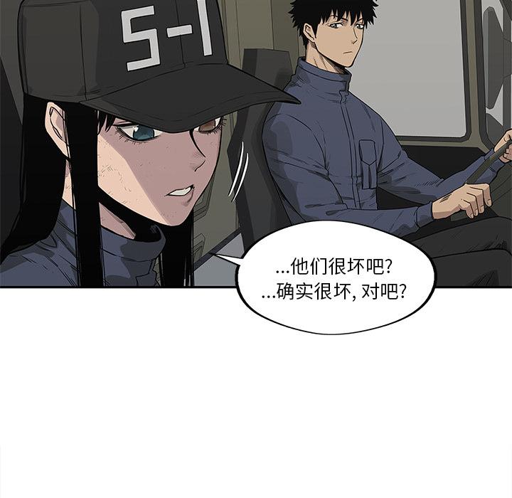 美国漫画韩漫全集-快递骑士：49无删减无遮挡章节图片 