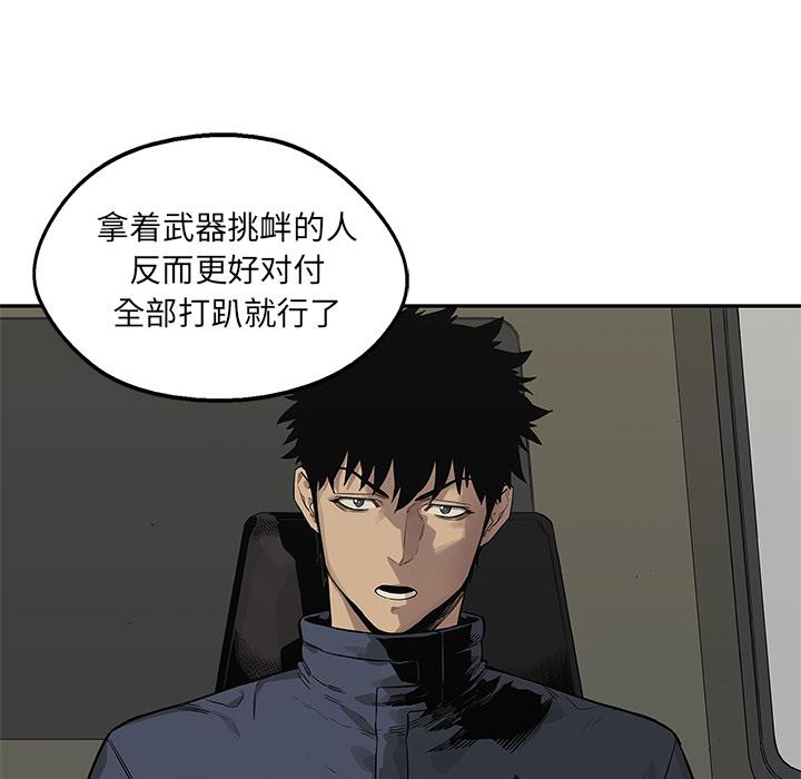 美国漫画韩漫全集-快递骑士：49无删减无遮挡章节图片 