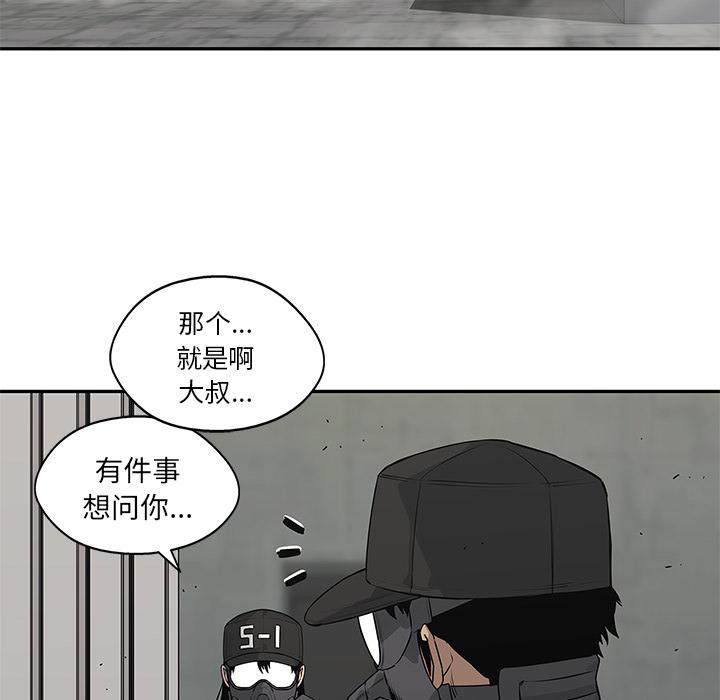 美国漫画韩漫全集-快递骑士：49无删减无遮挡章节图片 