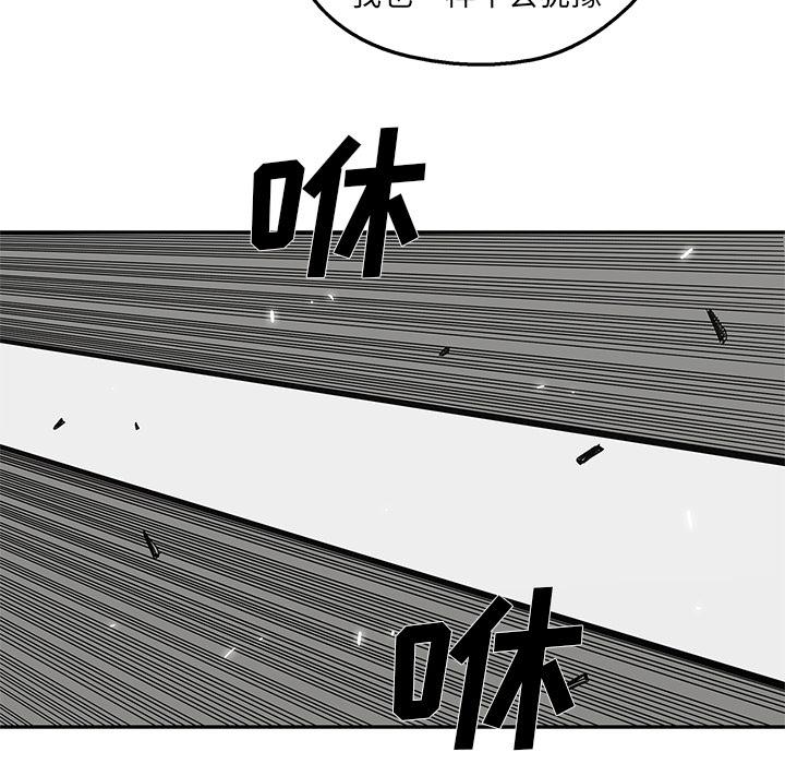 美国漫画韩漫全集-快递骑士：49无删减无遮挡章节图片 