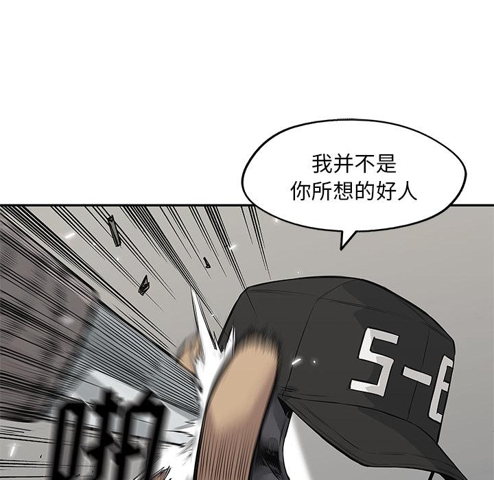 美国漫画韩漫全集-快递骑士：49无删减无遮挡章节图片 