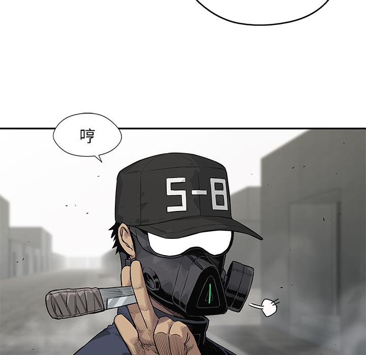 美国漫画韩漫全集-快递骑士：49无删减无遮挡章节图片 