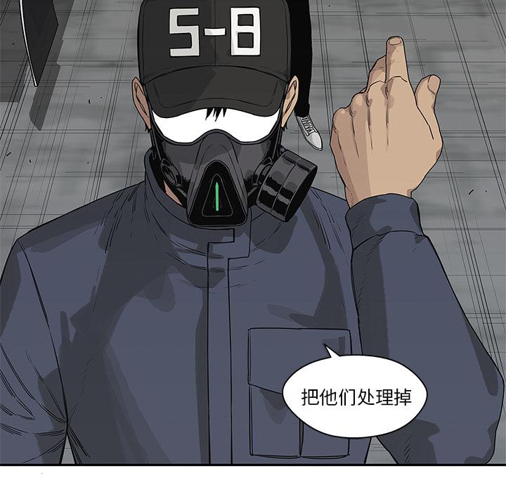 美国漫画韩漫全集-快递骑士：49无删减无遮挡章节图片 